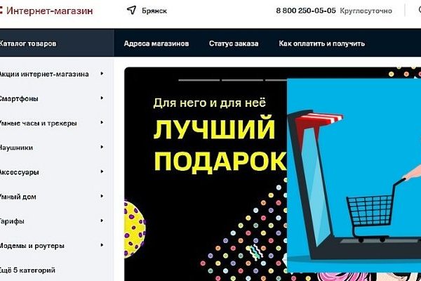 Kraken ссылка зеркало официальный сайт