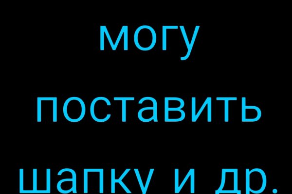 Как пополнить кракен