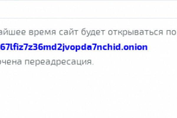 Не могу зайти на сайт кракен