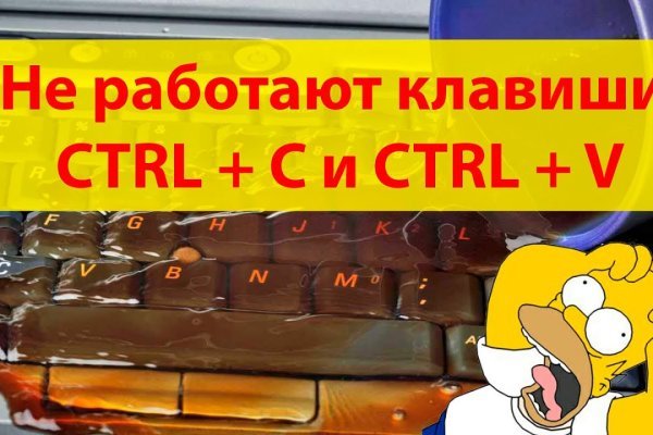 Сайт кракен не работает почему
