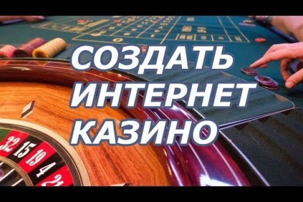 Купить наркотики через кракен