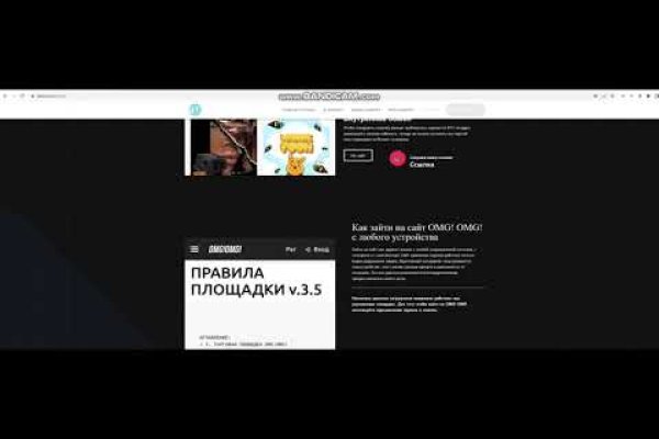 Как пополнить кракен