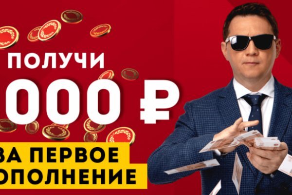 Кракен сайт регистрация