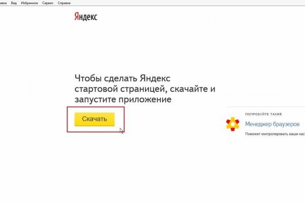 Как пополнить баланс на кракене