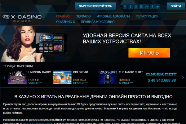 Что такое даркнет кракен