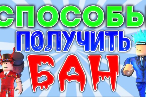 Кракен войти на сайт