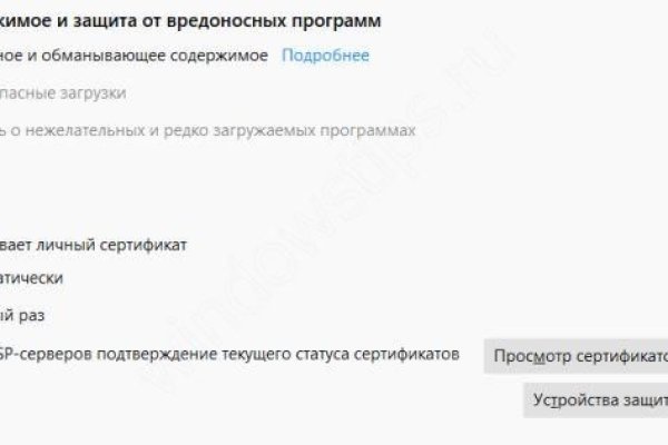 Как зайти на кракен
