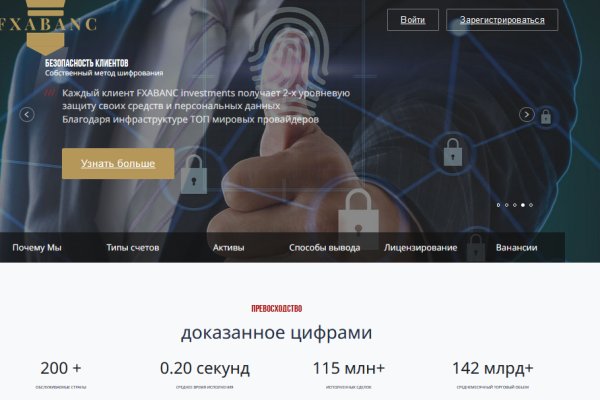 Кракен через тор браузер