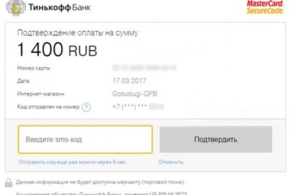 Кракен даркнет маркетплейс
