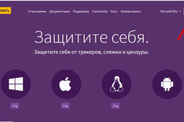Актуальное зеркало на кракен