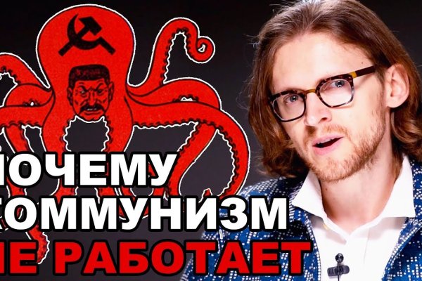 Зеркало kraken krakens16