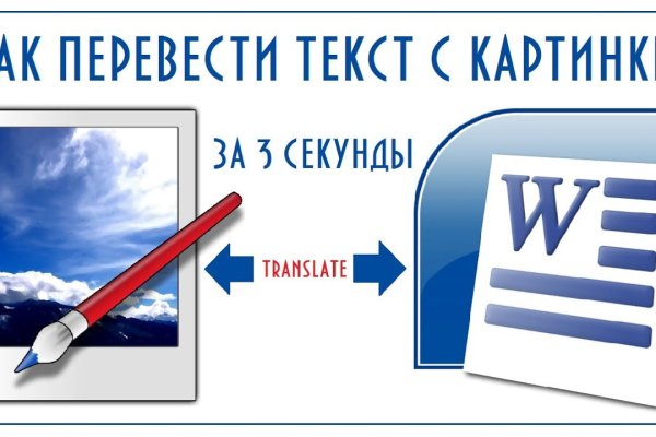 Кракен впн