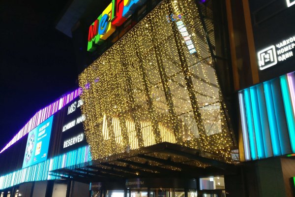 Как зайти в кракен