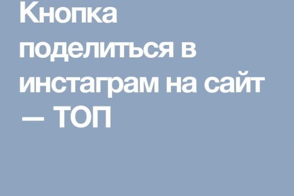 Кракен 17