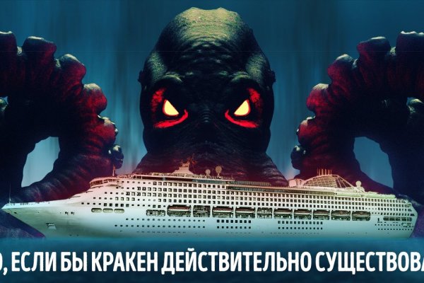 Ссылка на магазин кракен