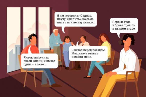 Кракен сайт