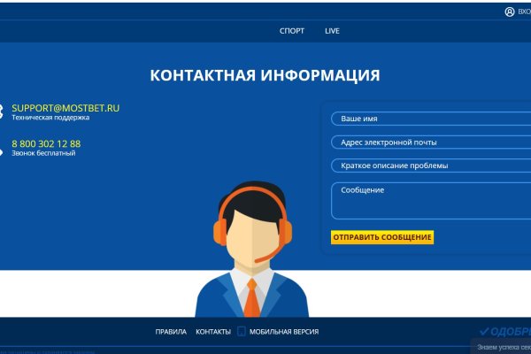 Кракен kr2web in что это