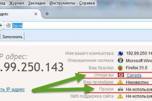 Кракен ссылка в тор