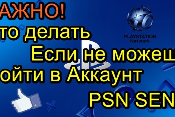 Зеркало тор браузера