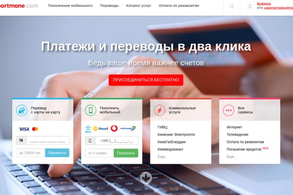 Настоящая ссылка на кракен