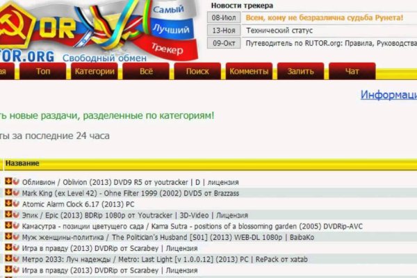 Как отличить оригинальный сайт кракена