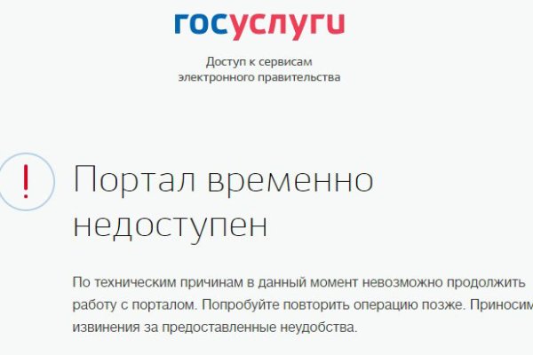 Как зайти на кракен с айфона