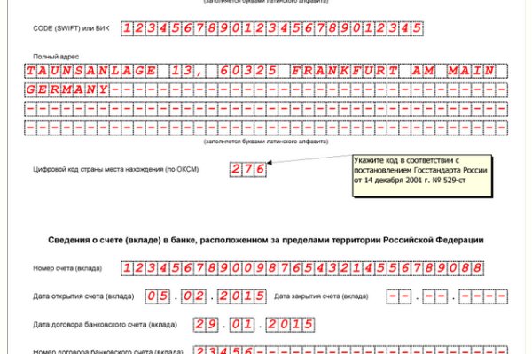 Какая ссылка на кракен