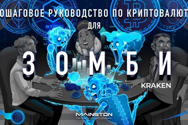 Площадка кракен kraken clear com