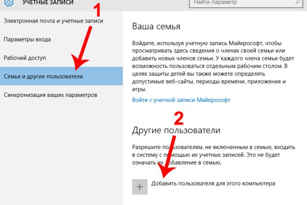 Как пополнить кошелек кракена