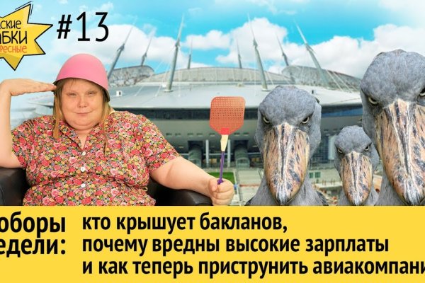 Взломали аккаунт на кракене что делать