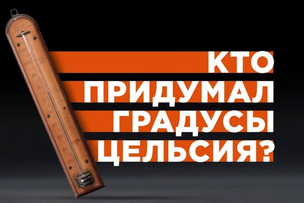 Украли аккаунт на кракене даркнет