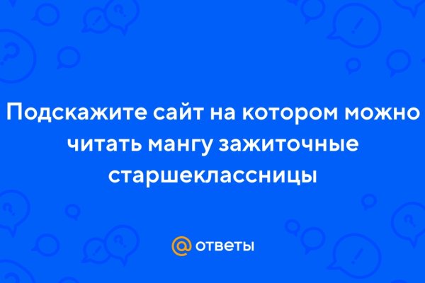 Ссылка на кракен официальный