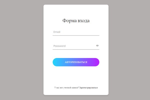 Кракен это современный даркнет маркетплейс