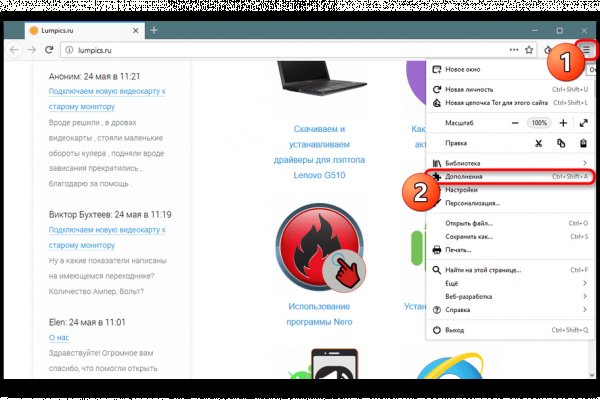 Kraken istand onion ссылка