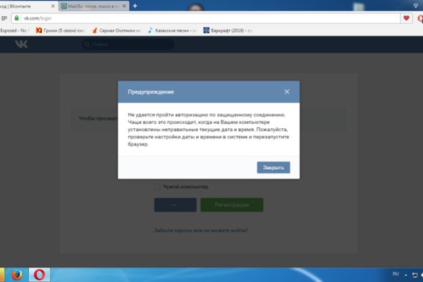 Kraken ссылка зеркало официальный сайт