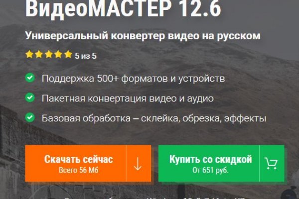 Кракен наркомаркетплейс