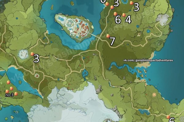 Где взять ссылку на кракен