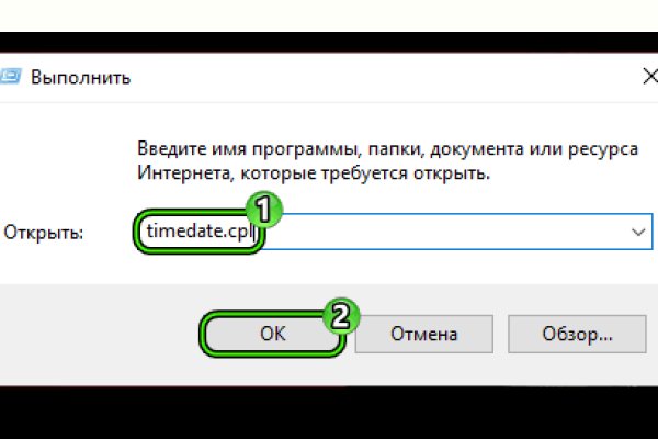 Кракен это современный даркнет маркет плейс