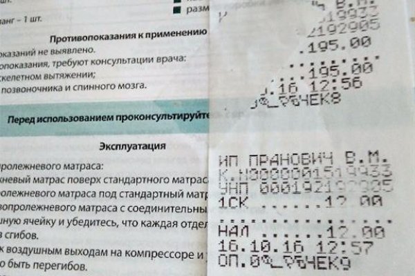 Кракен сайт сегодня