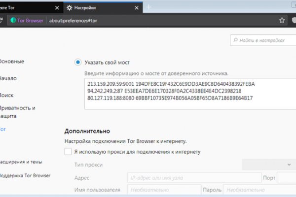 Кракен найдется все что это