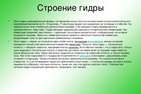Маркетплейс кракен в россии