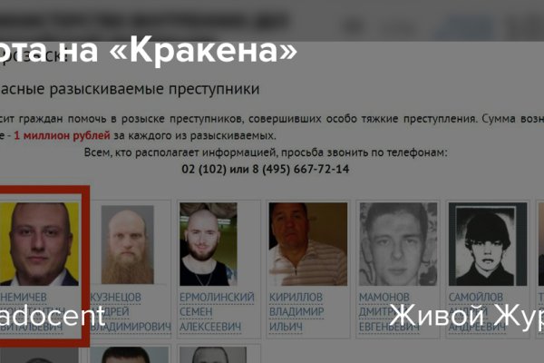 Kraken магазин интернет