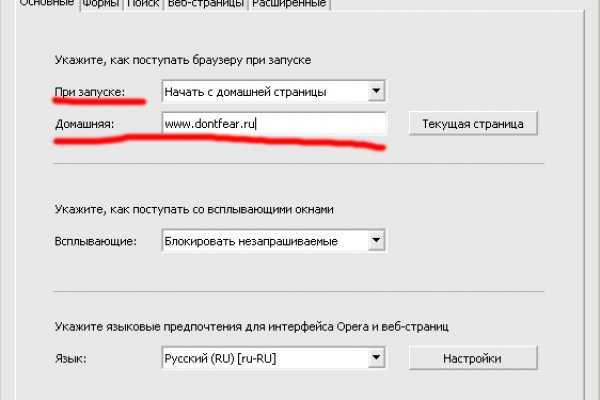 Почему не могу зайти на кракен