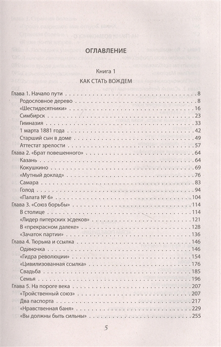 Kraken шоп что это