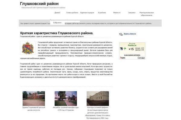 Кракен ссылка маркет