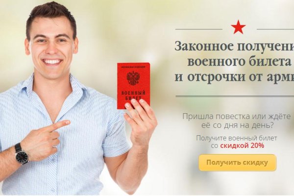 Ссылка на кракен 15ат