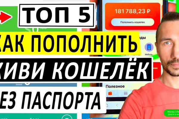 Зеркало кракен