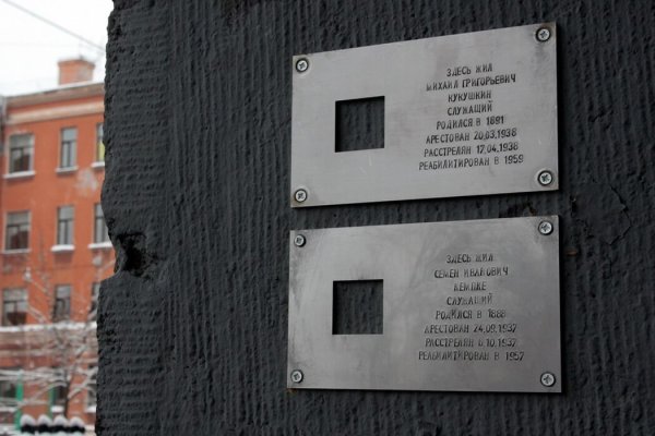 Сайт кракен россия