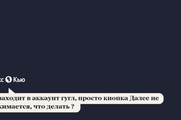 Кракен браузер ссылка