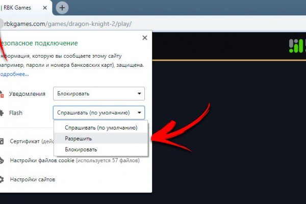 Ссылка кракен магазин